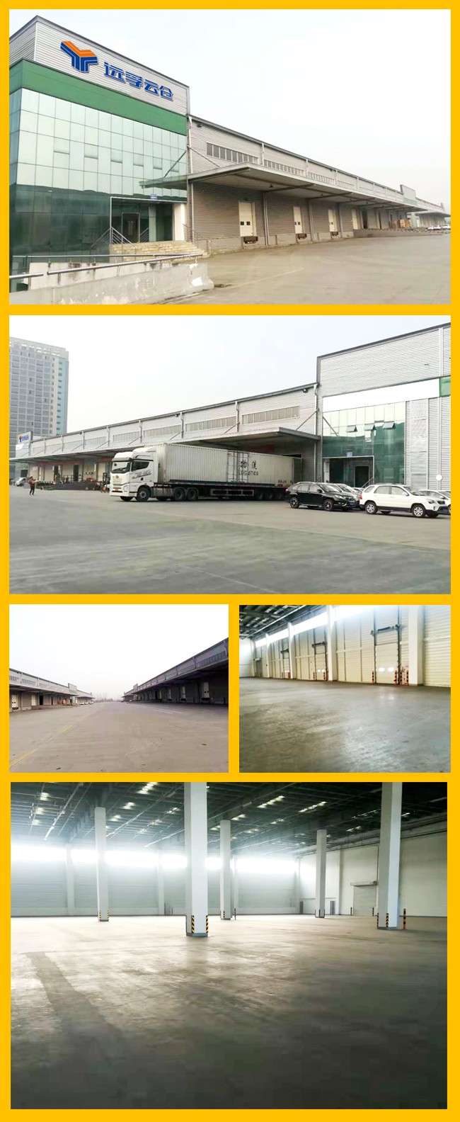 15768099017661.jpg 四川20号云仓.jpg