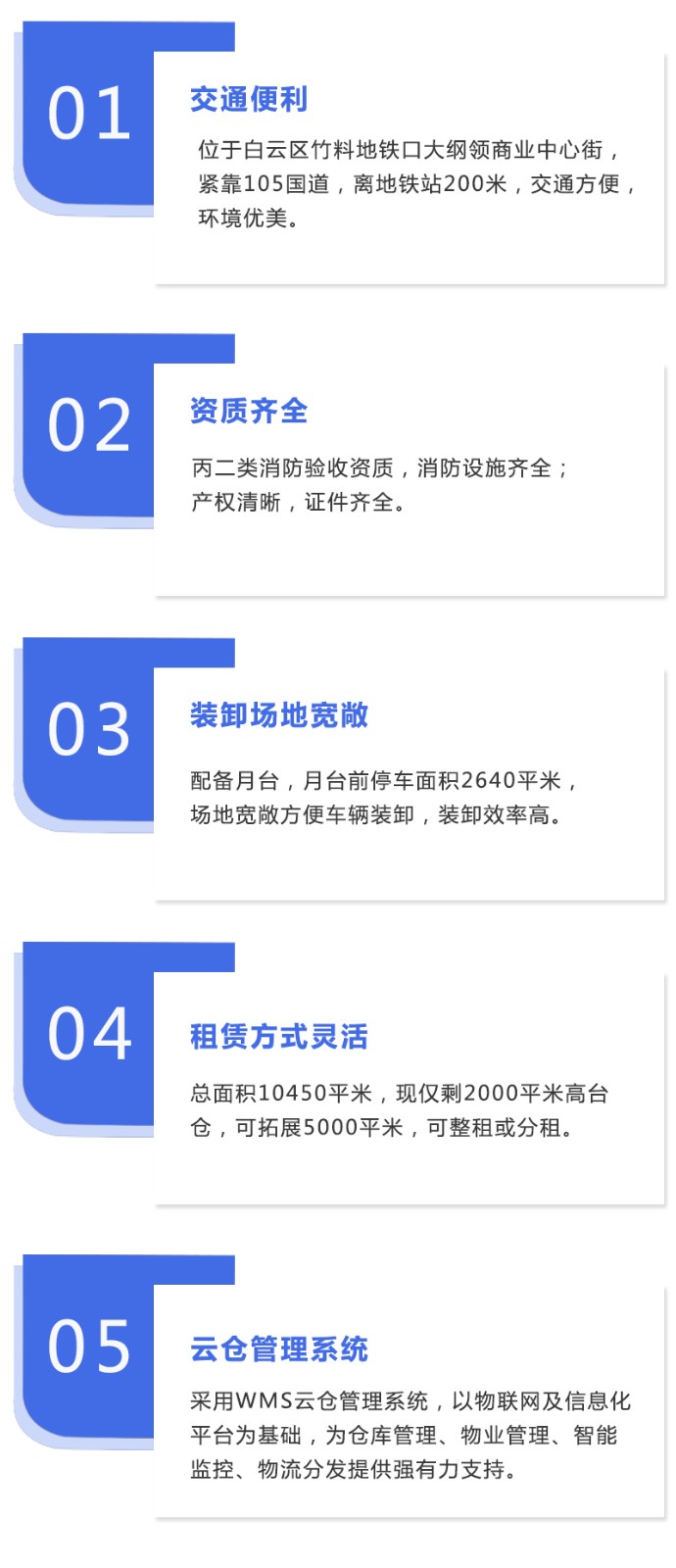 优势.jpg
