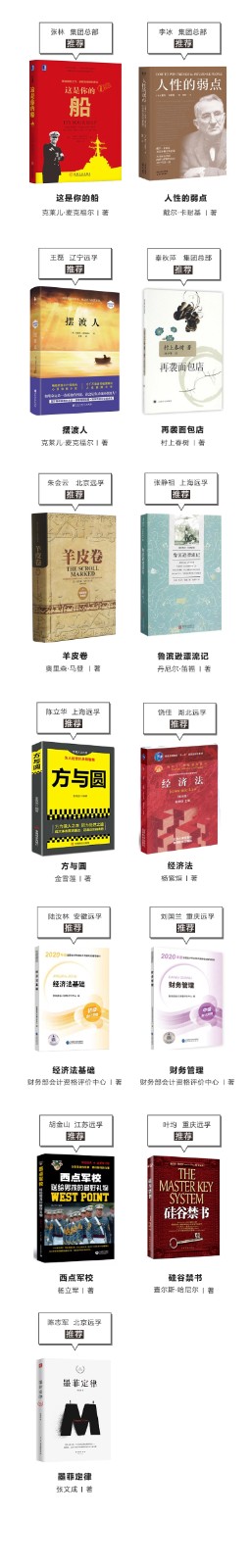 合推.jpg