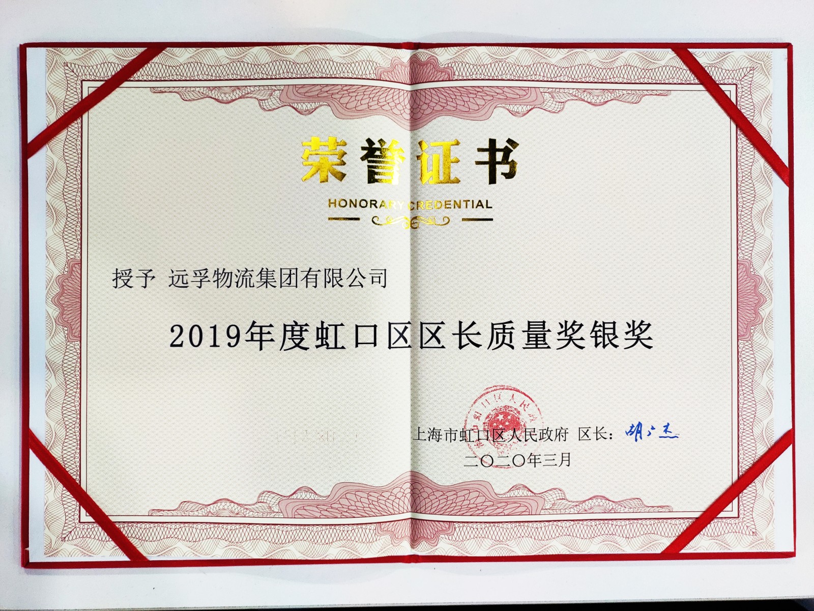 15922981466107.jpg