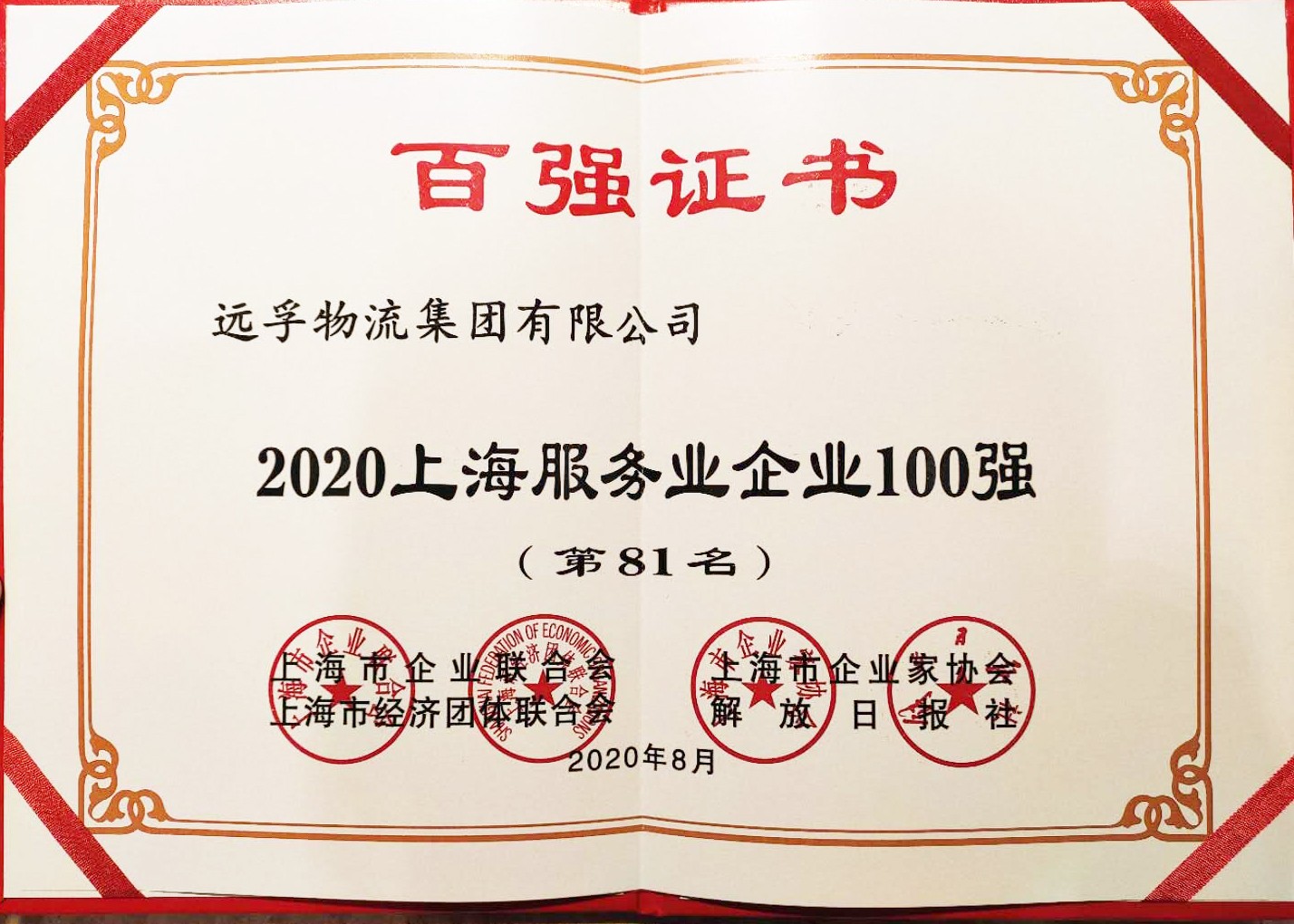 15977376785276.jpg