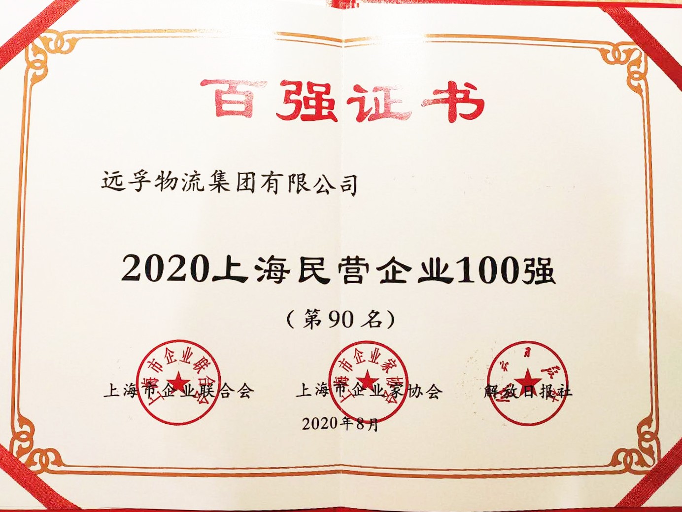 15977376785520.jpg