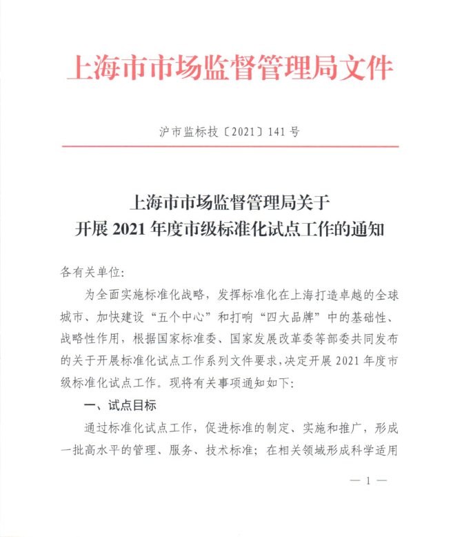 EC0E28D8-A542-477c-84C1-E927EE580948.png