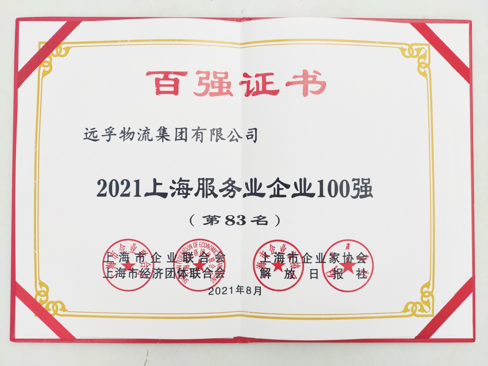 16300360251190.jpg