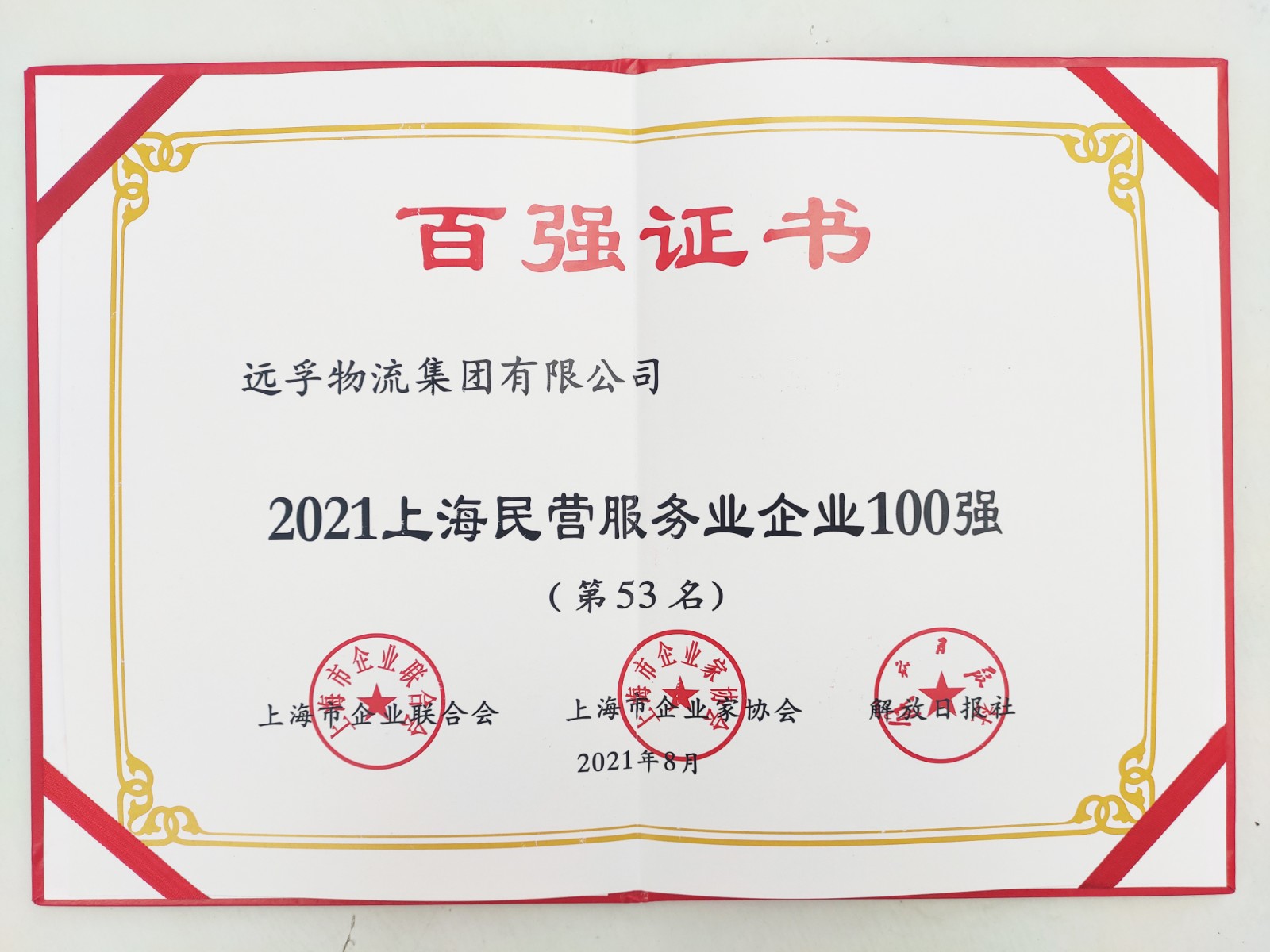 16300360629159.jpg