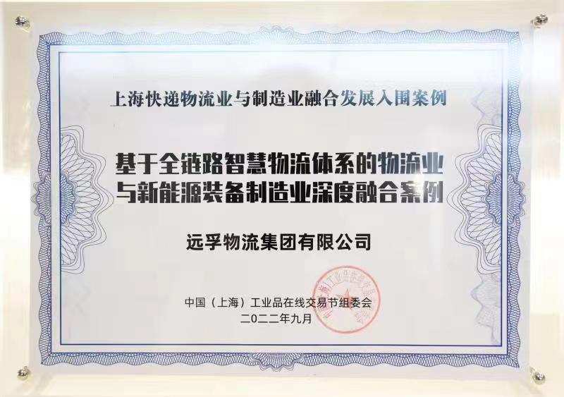 两业融合.jpg