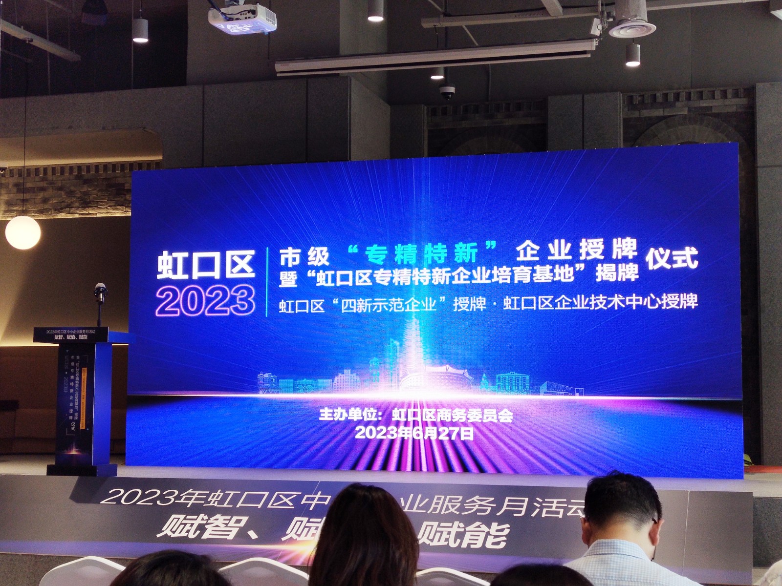 微信图片_20230627142337.jpg