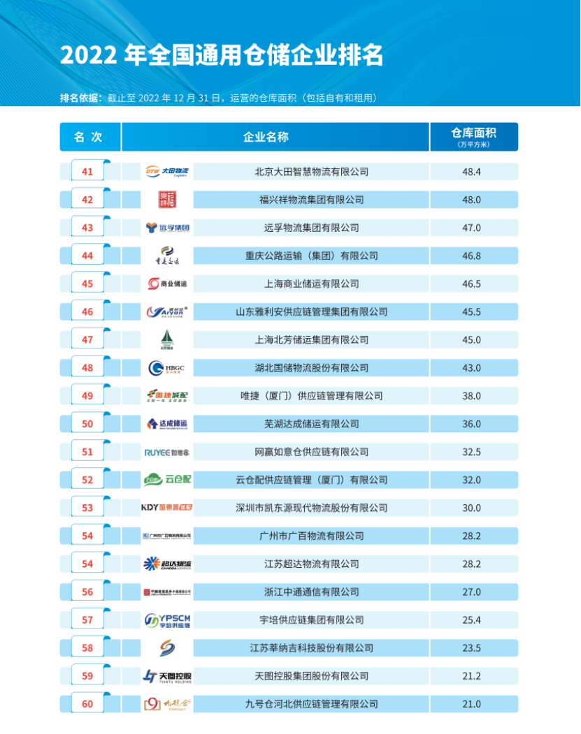 微信图片_20230703133934.png