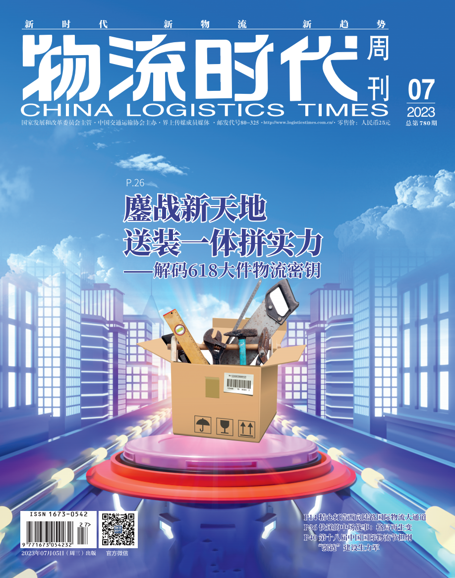 微信图片_20230712151115.png