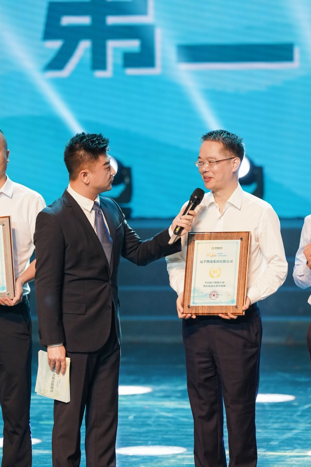 16926926053530.jpg 微信图片_20230821131118.jpg